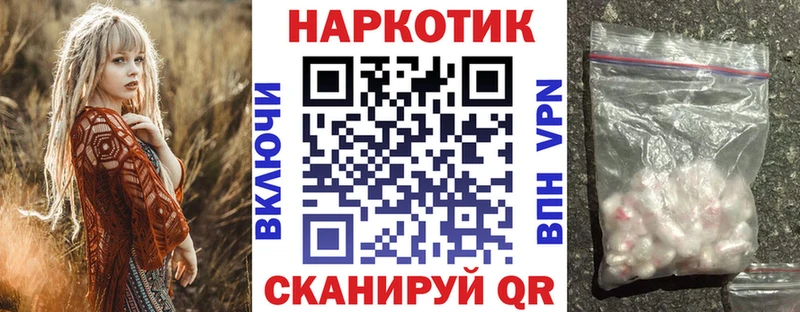 Купить наркотики Новоалтайск КОКАИН  Конопля  Мефедрон  ГАШИШ 