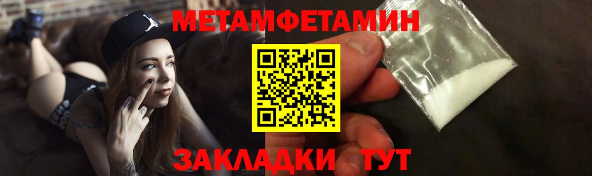 Амфетамин 98%  Вход с VPN  АМФ  Новоалтайск 