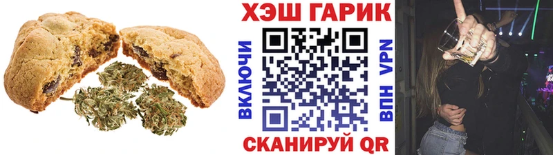 Еда ТГК марихуана  купить наркотики сайты  Новоалтайск 