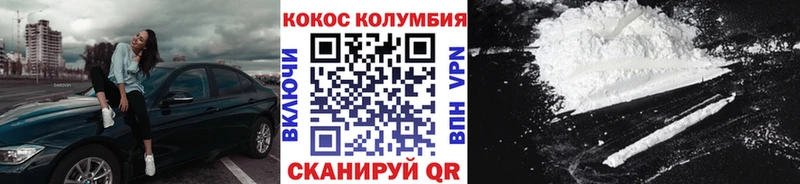 КОКАИН Перу  Новоалтайск 