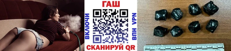 ГАШИШ хэш Новоалтайск