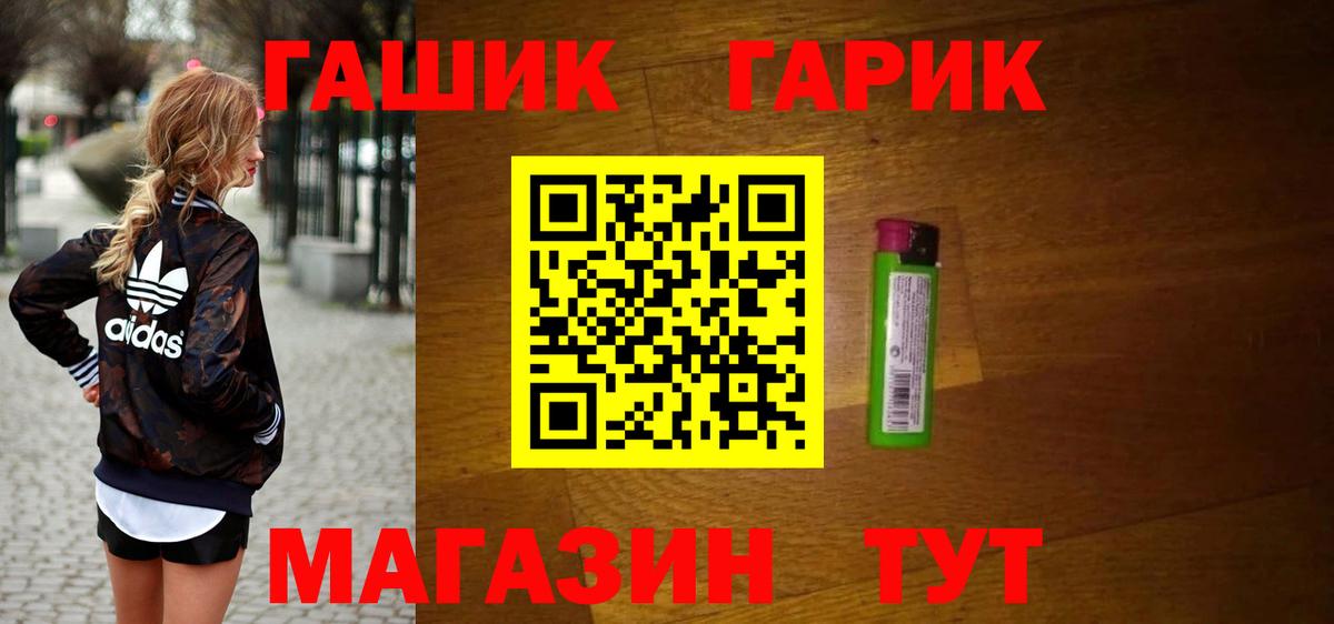 закладка  Вход с VPN  Новоалтайск  ГАШ Cannabis  ГАШИШ AMNESIA HAZE  ГАШ 