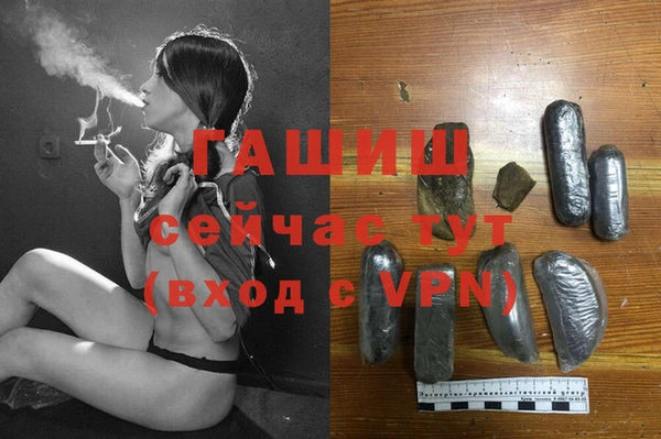 гашишное масло Алексин