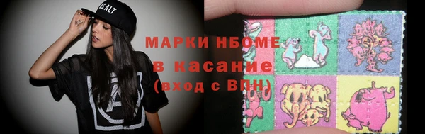 гашишное масло Алексин