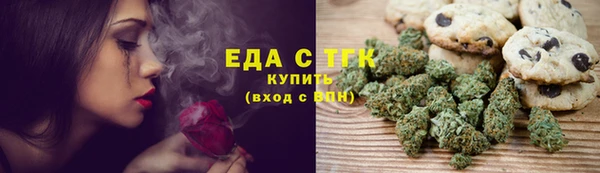 гашишное масло Алексин