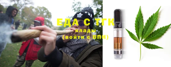 гашишное масло Алексин