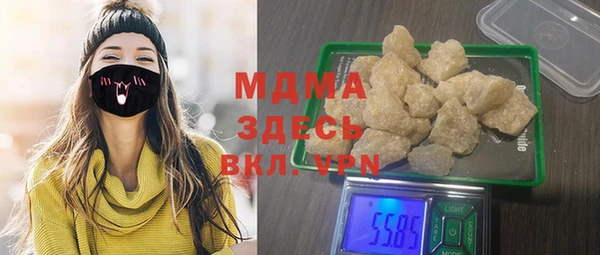 крисы Абдулино