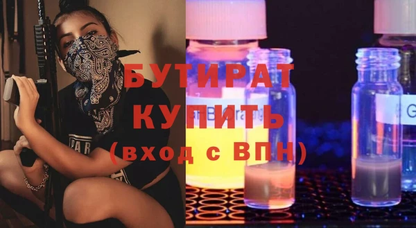 наркотики Инта