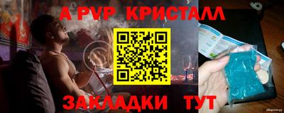 ALPHA-PVP Ирбит