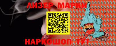 шишки Ипатово