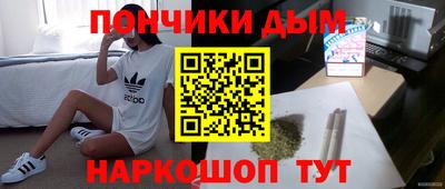 шишки Ипатово