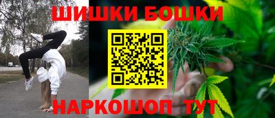 шишки Ипатово