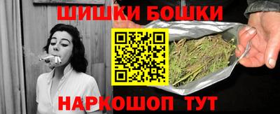 шишки Ипатово