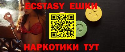шишки Ипатово