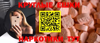 ALPHA-PVP Ирбит