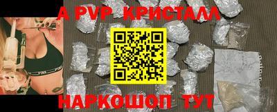 ALPHA-PVP Ирбит