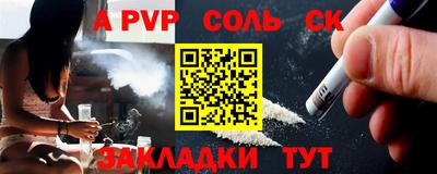 марихуана Славянск-на-Кубани