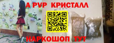 ALPHA-PVP Ирбит