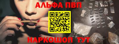 ALPHA-PVP Ирбит