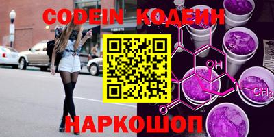 шишки Ипатово