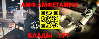 ALPHA-PVP Ирбит