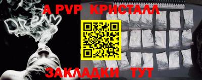 ALPHA-PVP Ирбит