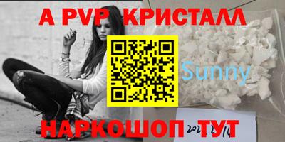 шишки Ипатово
