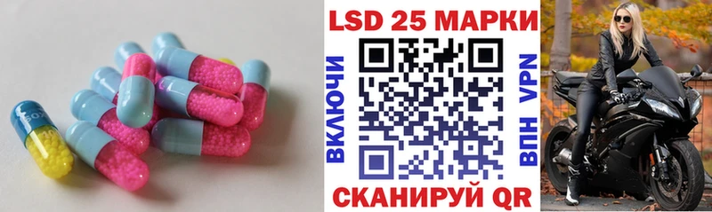 LSD-25 экстази кислота  Новоалтайск 