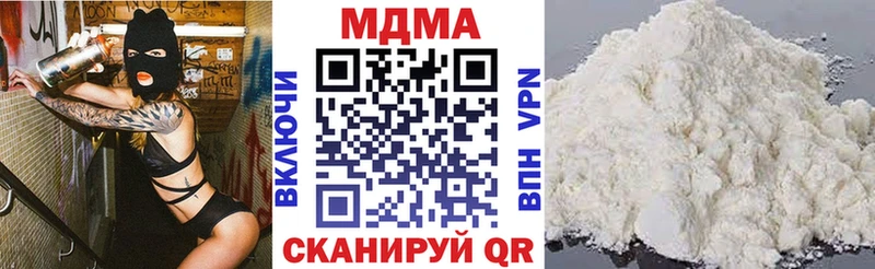 что такое   Новоалтайск  МДМА VHQ 