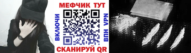 даркнет сайт Новоалтайск МЯУ-МЯУ 4 MMC