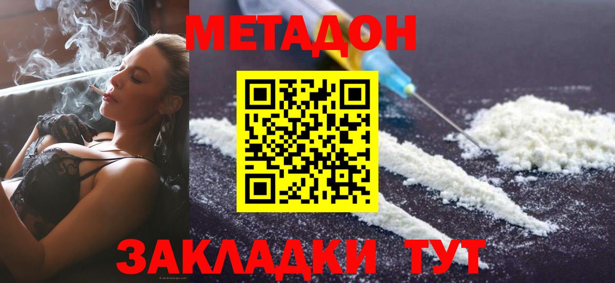 КОКАИН  Бошки Шишки  A PVP СК   Новоалтайск  МЕФ кристаллы  АМФЕТАМИН   Кокаин  Лсд 25  Вход с VPN  Гашиш 