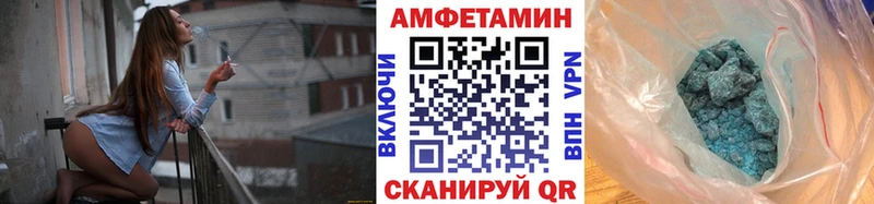 продажа наркотиков Новоалтайск МЕТАМФЕТАМИН винт