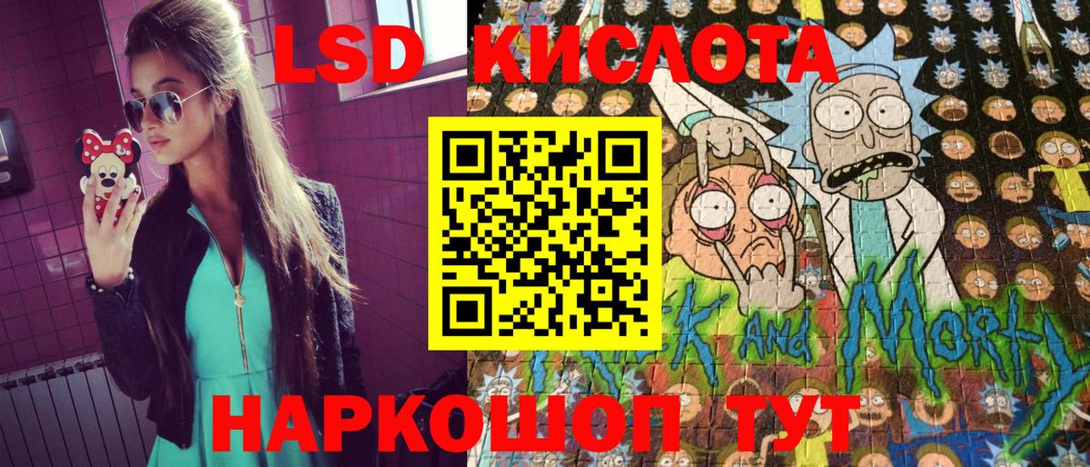 Новоалтайск  Наркотические марки  Вход с VPN  Марки N-bome 1,8мг 