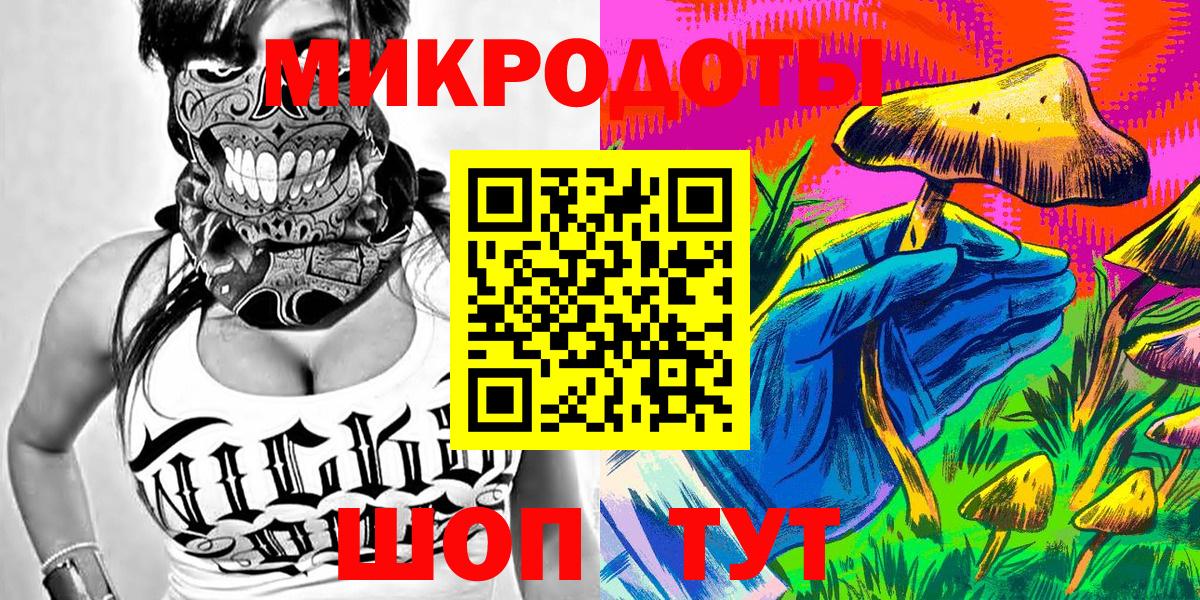Псилоцибиновые грибы Psilocybe  Псилоцибиновые грибы MAGIC MUSHROOMS  Новоалтайск  Вход с VPN 