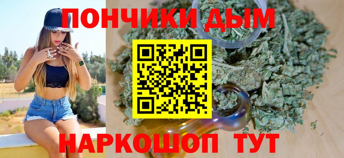 Новоалтайск  МАРИХУАНА марихуана  Каннабис OG Kush  Бошки марихуана индика  Вход с VPN 